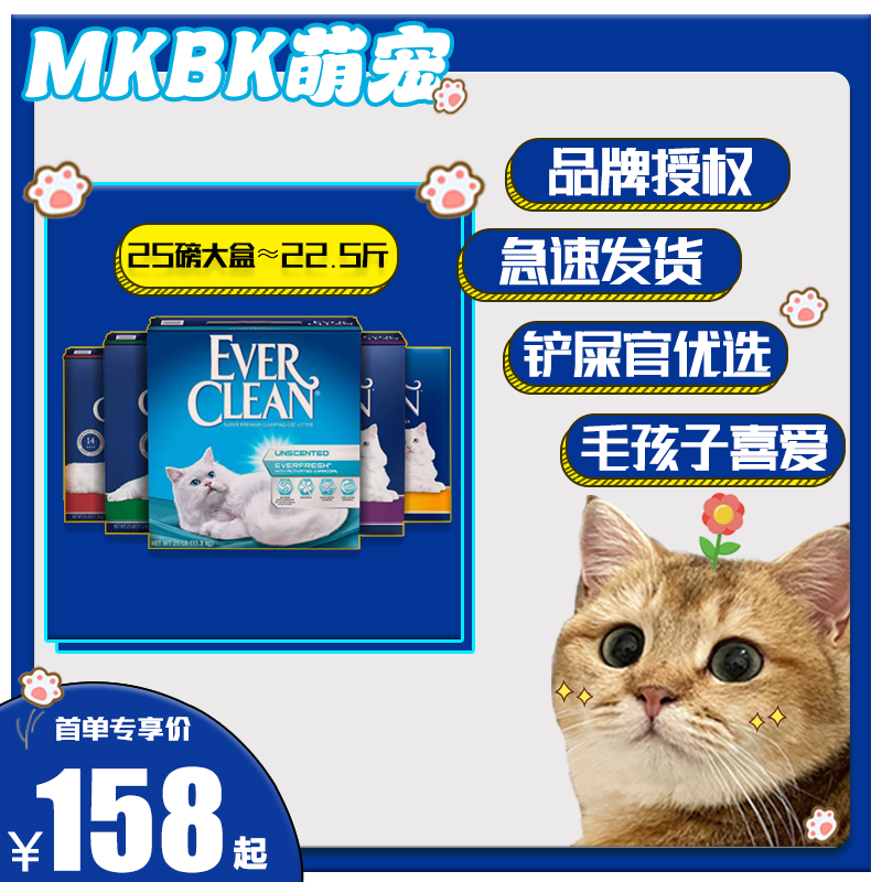 【100%正品】铂钻猫砂活性炭除臭膨润土大包无尘25磅猫咪用品10kg