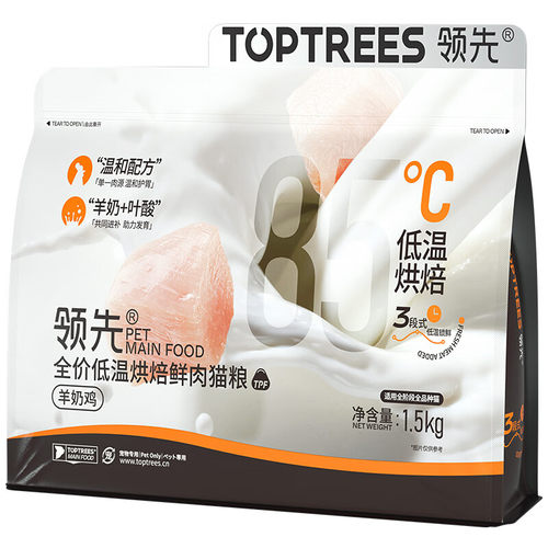 Toptrees领先烘焙猫粮鸡肉羊奶低温烘干猫主粮高蛋白益生菌养胃粮