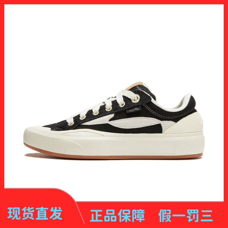 李宁惟吾 S70 板鞋男鞋简约复古防滑耐磨舒适透气百搭休闲运动鞋