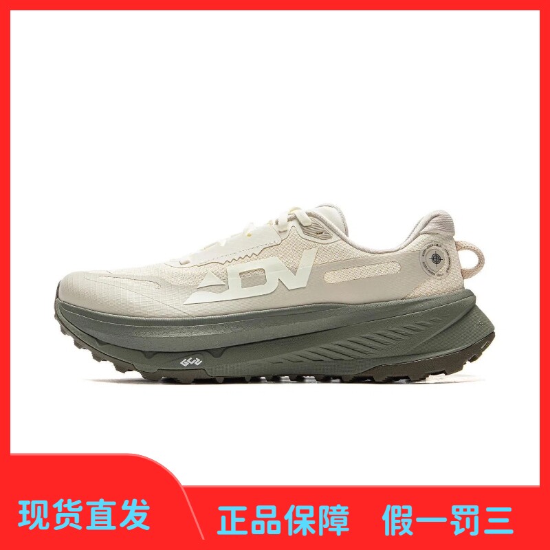 李宁的卢2跑步鞋男鞋轻便透气减震耐磨登山户外越野运动鞋ARNV009