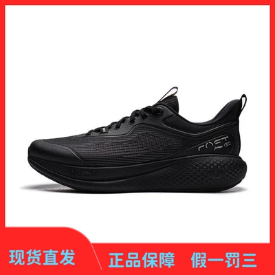 李宁SOFT GO 3休闲鞋男鞋春季新款潮流舒适软弹减震运动鞋AGLW001