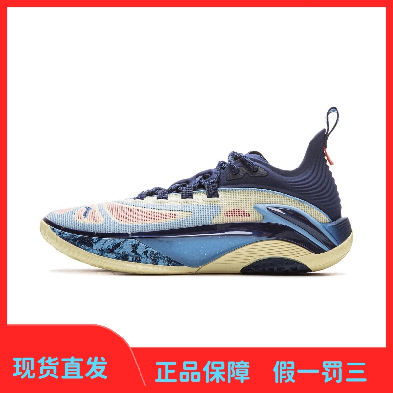 李宁反伍追猎1SUPER SE篮球鞋男子轻量支撑实战比赛运动鞋ABFV011