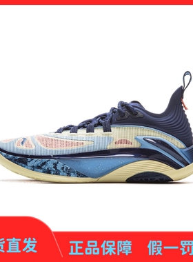 李宁反伍追猎1SUPER SE篮球鞋男子轻量支撑实战比赛运动鞋ABFV011