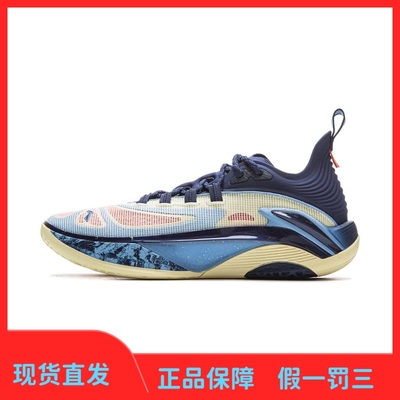 李宁反伍追猎1SUPER SE篮球鞋男子轻量支撑实战比赛运动鞋ABFV011