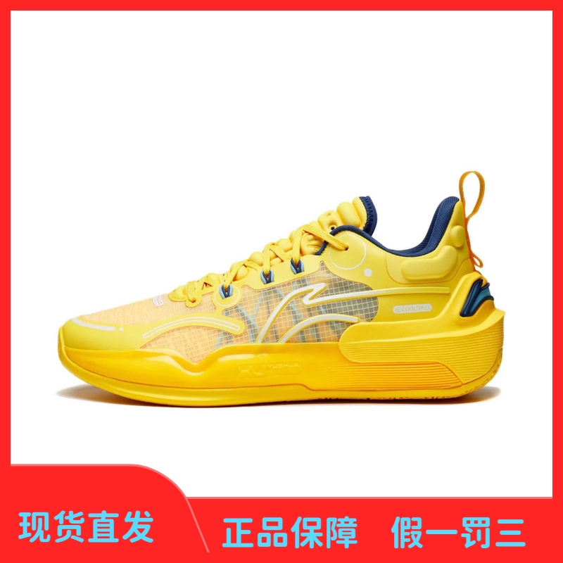 李宁驭帅16V2篮球鞋男鞋新款透气减震回弹耐磨专业实战比赛运动鞋