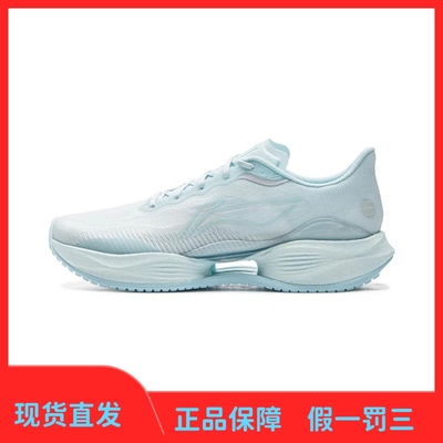 李宁超轻22跑步鞋男女鞋轻便透气减震回弹中考体测训练专用运动鞋