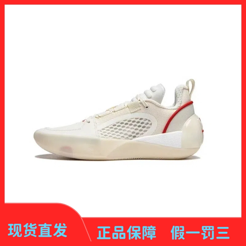 李宁全城12Encore篮球鞋男鞋全掌䨻透气减震回弹专业实战运动鞋子