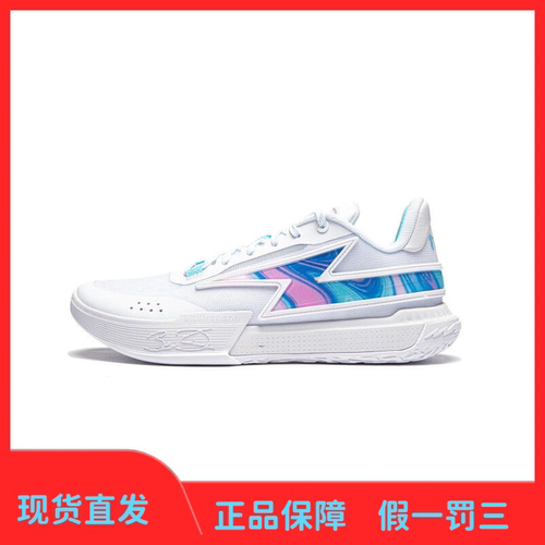 李宁韦德闪电之子2代篮球鞋男减震回弹防滑耐磨实战运动鞋ABPU027