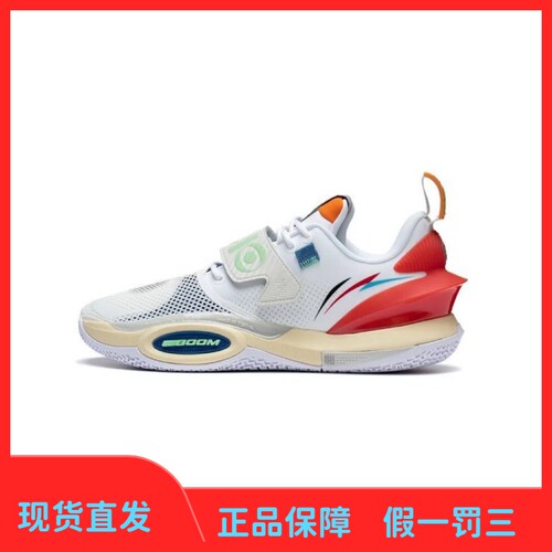 李宁全城10 V2篮球鞋男子透气减震回弹专业比赛实战运动鞋ABAS059