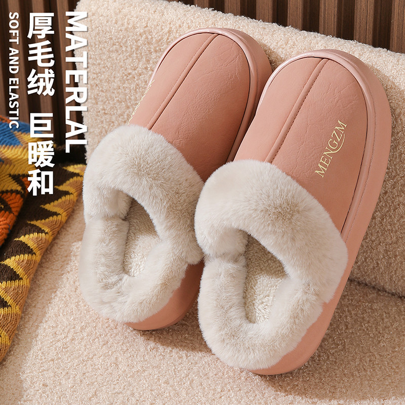秋冬季棉拖鞋女新款厚底居家用情侣防水PU皮拖鞋男冬加绒保暖防滑