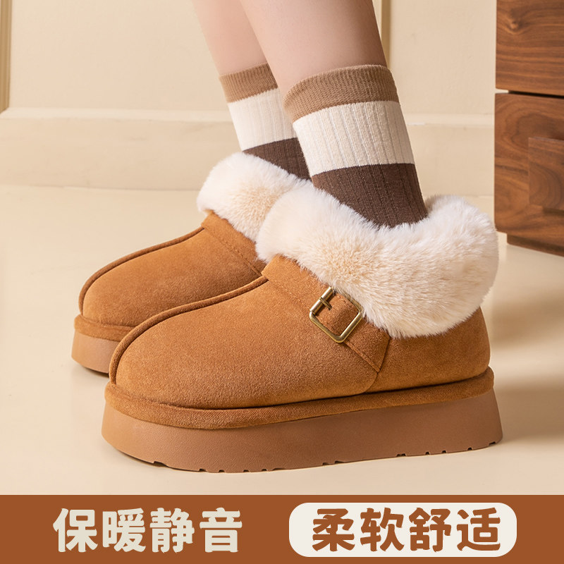 沧胜厚底保暖韩版居家防滑棉鞋