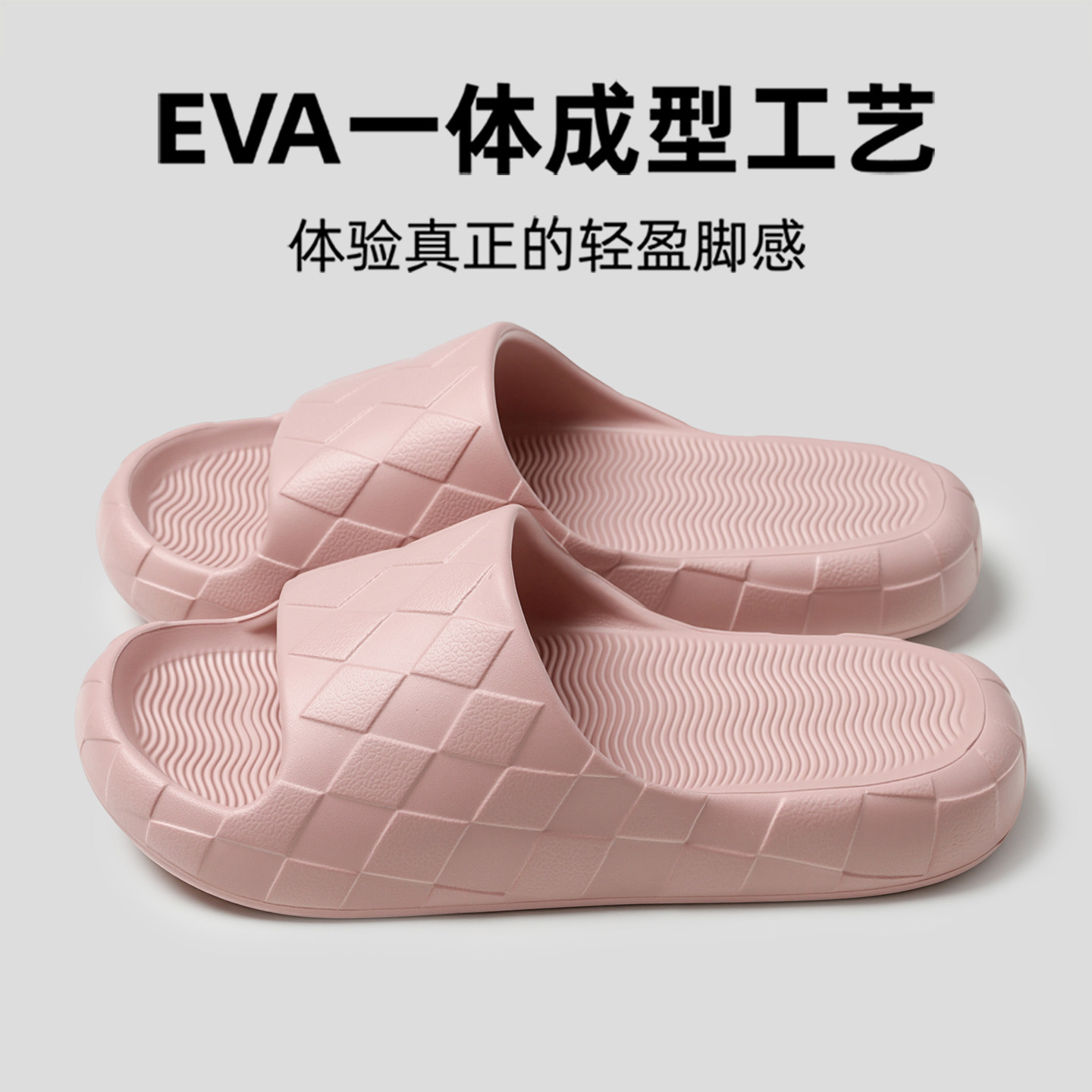 情侣浴室拖鞋女士夏季冲凉室内居家简约凉拖鞋男夏天洗澡防滑待客,居家布艺,居家凉拖/凉鞋,淘宝优惠券,粉丝福利购,淘宝优惠卷