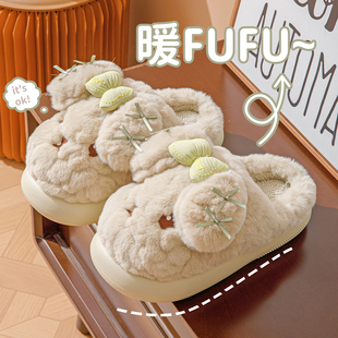 可爱卡通棉拖鞋女新款室内家用厚底EVA拖鞋冬季毛绒保暖软底防滑