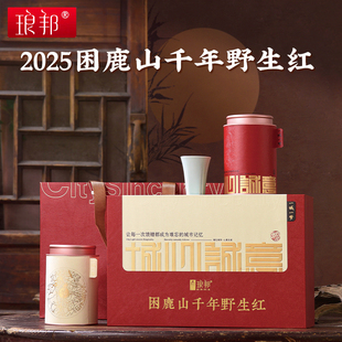 琅邦2025年困鹿山千年野生红（滇红烤红茶）180克/套