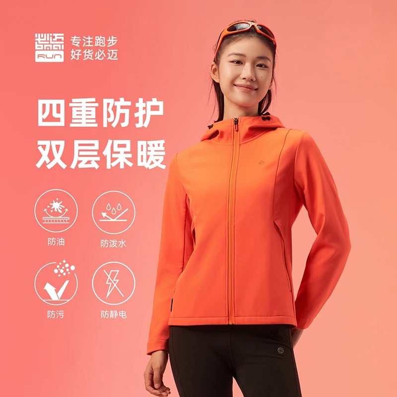 必迈秋冬新款运动软壳衣防风保暖