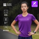 女 必迈正品 夏季 跑步圆领短袖 T恤男透气速干百搭跑步训练定制短袖