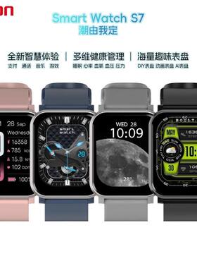 EZON宜准新款S7智能运动手表测血压心率支付多种表盘长续航手表