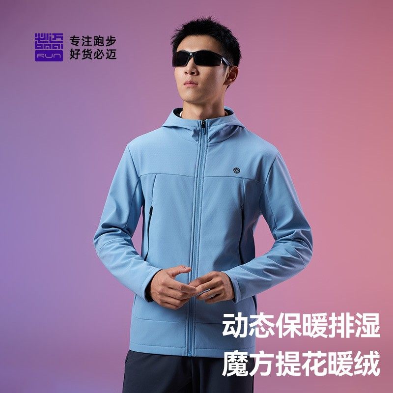 必迈秋冬新款软壳衣V4V5跑步魔方抓绒防风夹克户外保暖连帽外套,运动服/休闲服装,跑步外套,淘宝优惠券,粉丝福利购,淘宝优惠卷