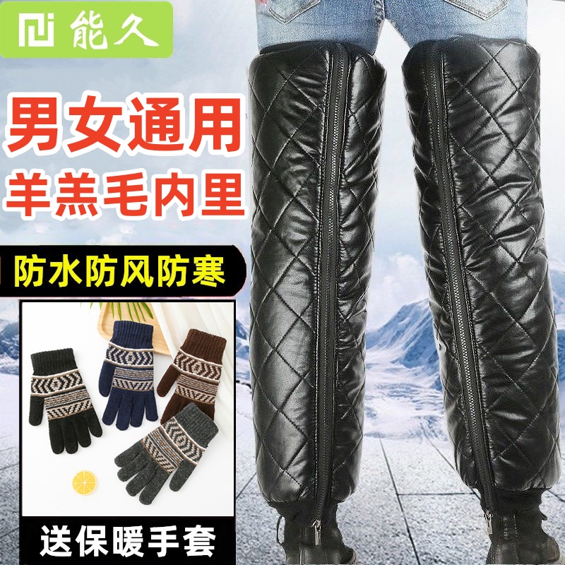 冬季电动车护膝防风摩托车男骑车骑行挡风护腿老寒腿膝盖防寒保暖,电动车/配件/交通工具,电动车护膝,淘宝优惠券,粉丝福利购,淘宝优惠卷