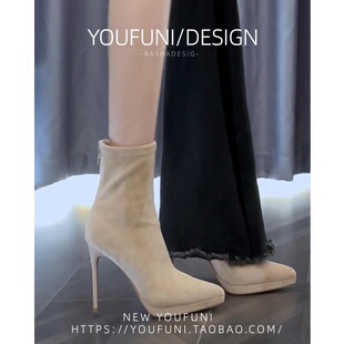 秋冬杏色瘦瘦靴高跟鞋女细跟法式气质短靴防水台绒面尖头弹力靴子