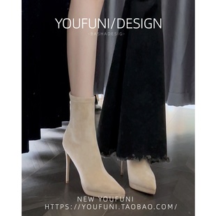 羊猄绒细跟短靴女超高跟10cm杏色性感靴子尖头防水台冬季高跟女靴