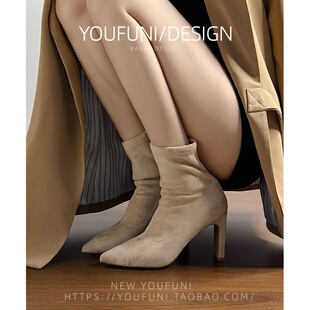 尖头高跟短靴女2025秋冬新款黑色加绒面弹力袜靴裸靴粗跟瘦瘦靴子