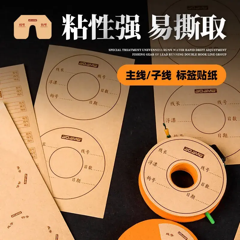 线线盒仕纸大物主贴子线圈盒组鱼