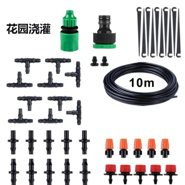 浇花雾化喷头 自动滴灌系统 细雾消毒花园管 懒人家用浇水喷雾头,鲜花速递/花卉仿真/绿植园艺,自动灌溉设备,淘宝优惠券,粉丝福利购,淘宝优惠卷