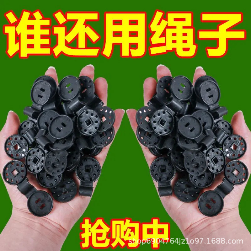 加厚塑料防晒网卡扣固定器蔬菜