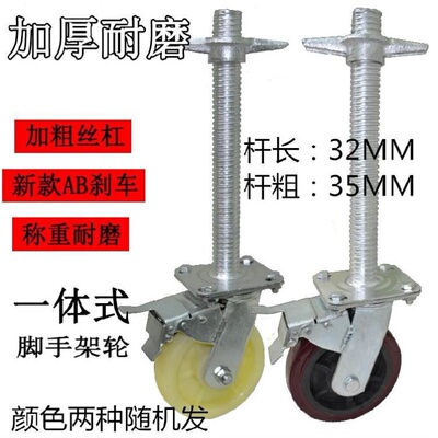 极速Construction scayffolding adjustable home mobile enginee