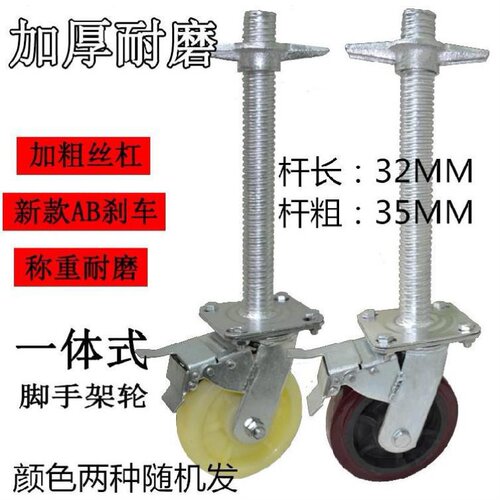 极速Construction scayffolding adjustable home mobile enginee