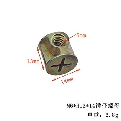 推荐Hammer hair Fhammer head cross hole nut furniture nut M4