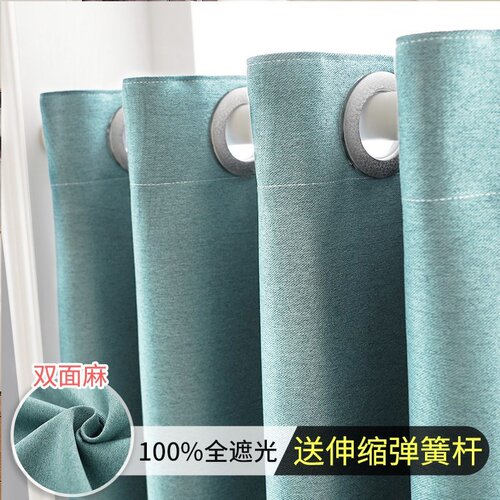 新品H2021 new curtain cloth rod C2020 simple punching hole i
