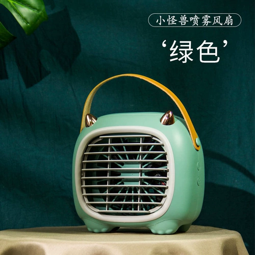 D Summer Desktop Clip Light вентилятор настольный компьютер