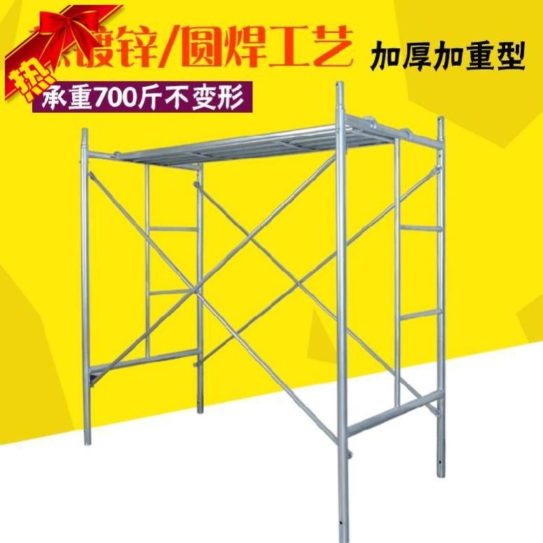 极速Construction scayffolding adjustable hoNme mobile engine