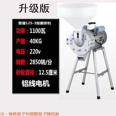 新品Golden Leopard muMlsti-function commercial melt machine