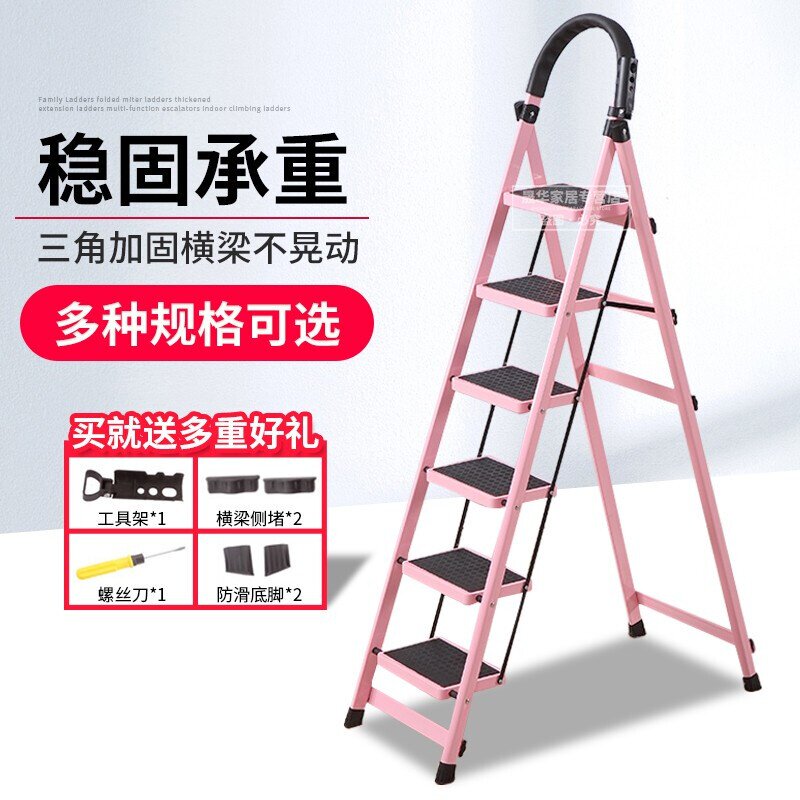 极速Householgd ladder folding peoples words thickeningS tel