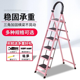 thickeningS 极速Householgd tel words peoples ladder folding