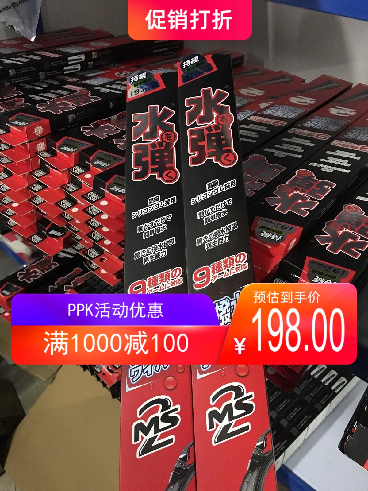 Ppk特价 天猫ppk优惠券 淘宝ppk优惠卷免费领取 白菜哦 Ppk特价 天猫ppk优惠券 淘宝ppk优惠卷免费领取 白菜哦