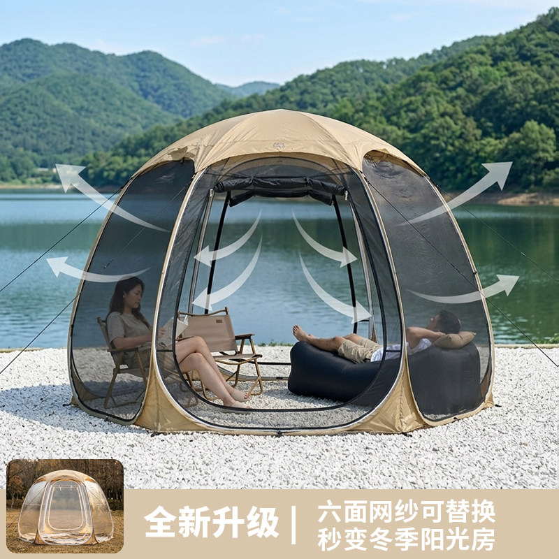 网纱帐篷户外泡泡屋凉棚露营通风自动庭院夏季保温野营防蚊