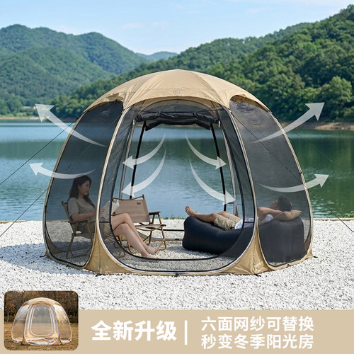 越朗全网纱速开防蚊庭院帐篷