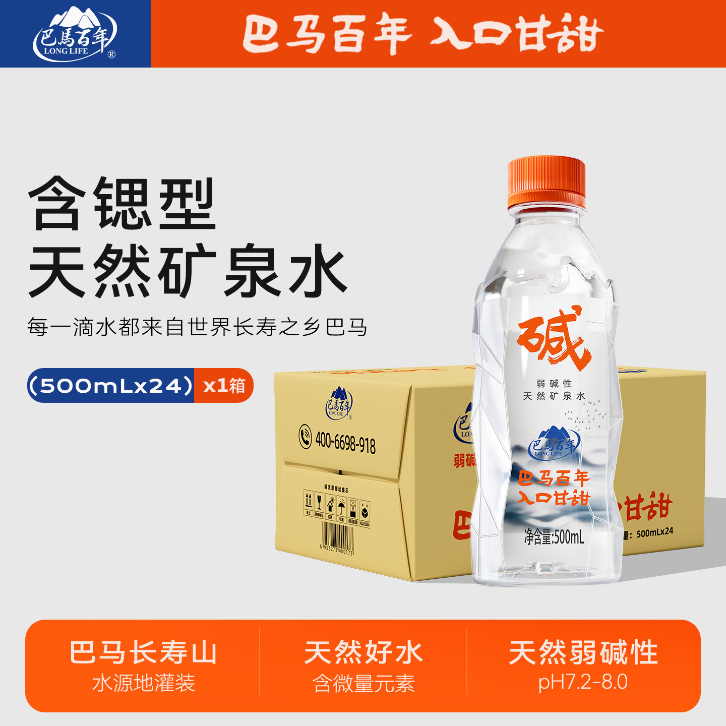 商品图