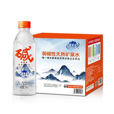 巴马百年弱碱性天然矿泉水520ml