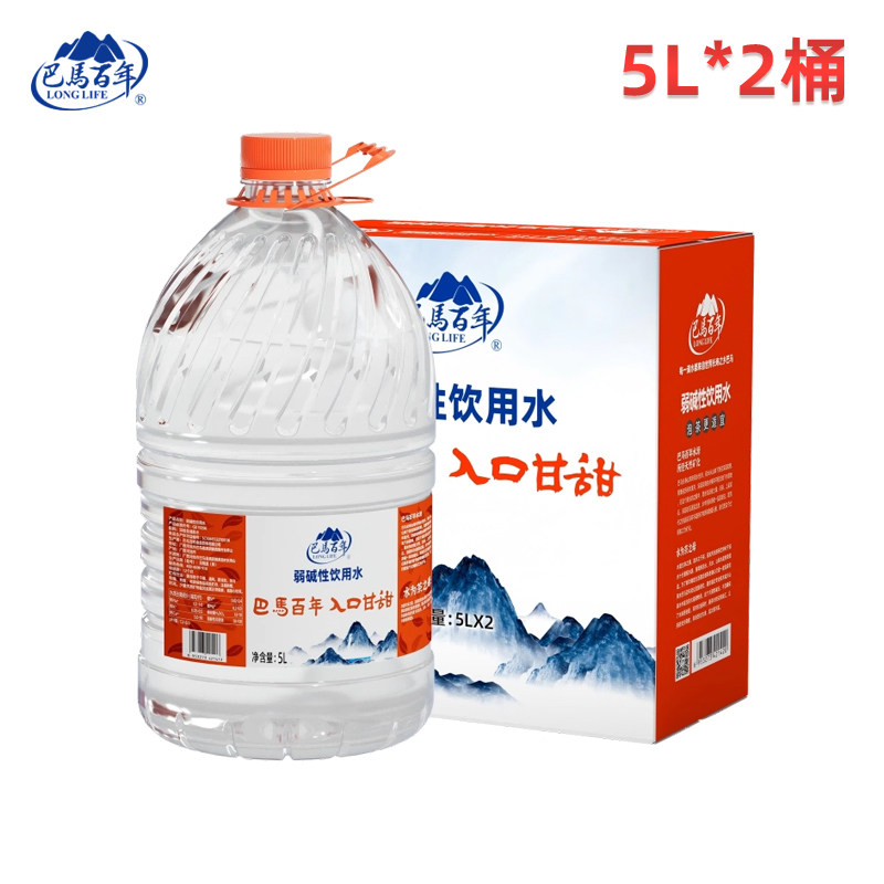 ����������ȻɽȪˮ5L*2Ͱ������5L*2Ͱ��2��5��/�����Ƽ���  55.5Ԫ��3��(��18.5Ԫ/��)