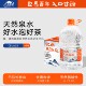 巴马百年弱碱性天然山泉水5L 泡茶直饮 2桶泡茶煮饭饮用水整箱