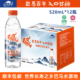 12瓶送货到家 巴马百年弱碱性天然矿泉水520ml 直播专享特惠