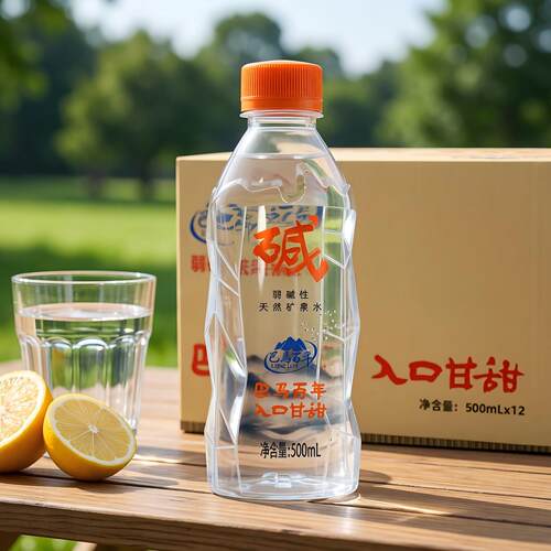 巴马百年弱碱性矿泉水500ml*12瓶