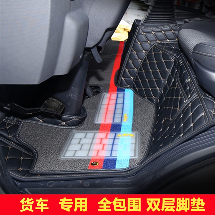 脚垫货车全包围专用定制解放福田