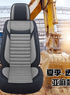 适用于卡特320b/c/d/323/336/312/313/306/307/324挖掘机座套坐垫