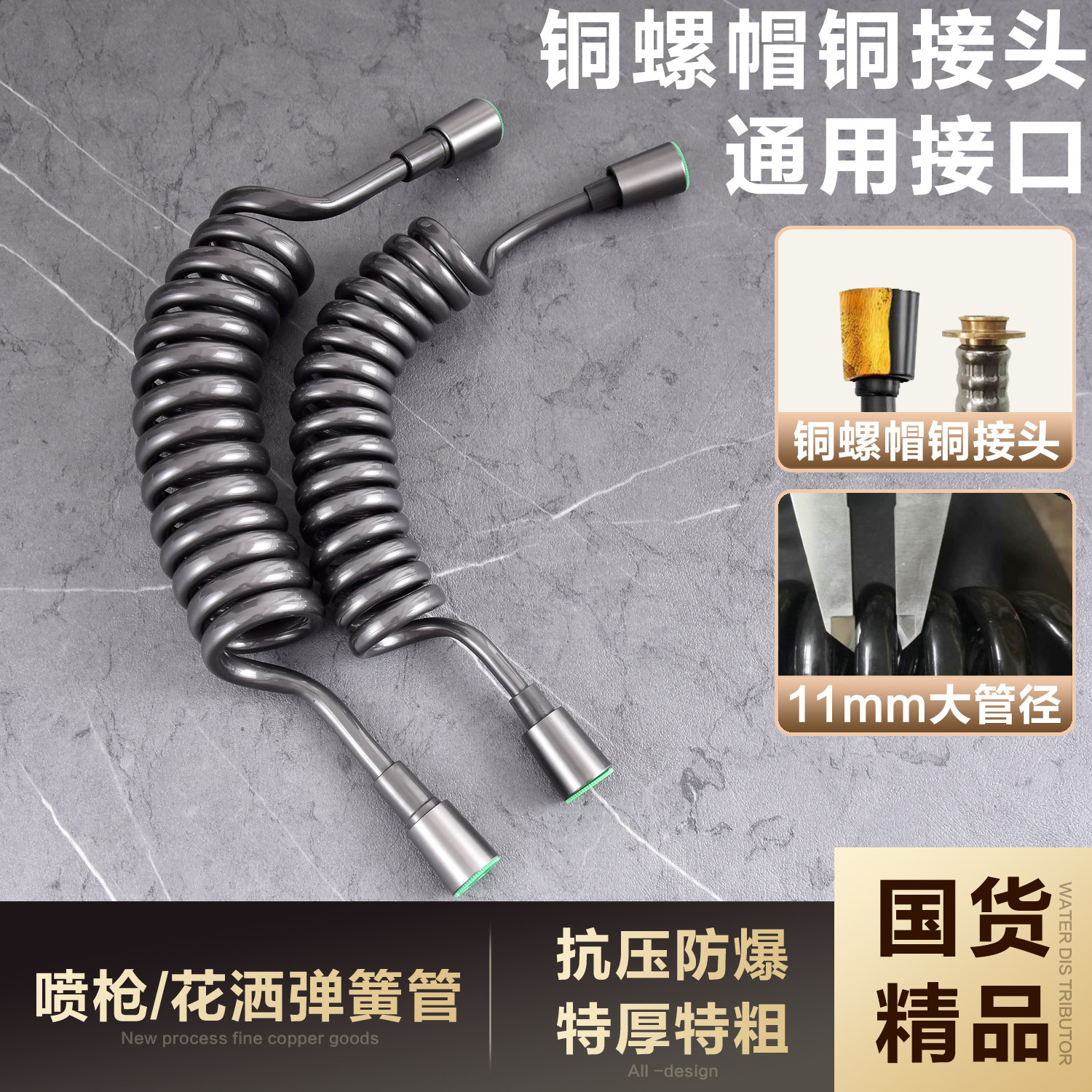 马桶伴侣淋浴喷枪软管花洒电话线冲洗浴室卫生间伸缩水管进水弹簧